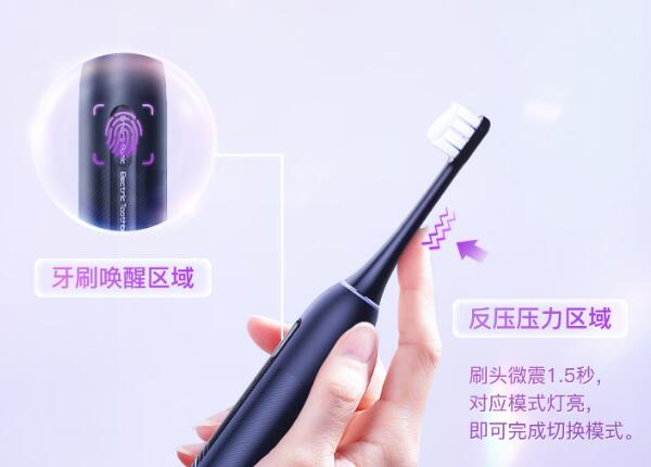 刷博士S600聲波電動(dòng)牙刷 刷博士S600聲波電動(dòng)牙刷