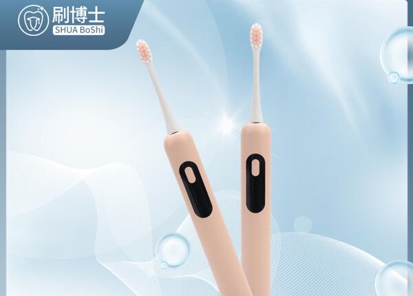 刷博士電動牙刷 電動牙刷價格區(qū)別在哪里