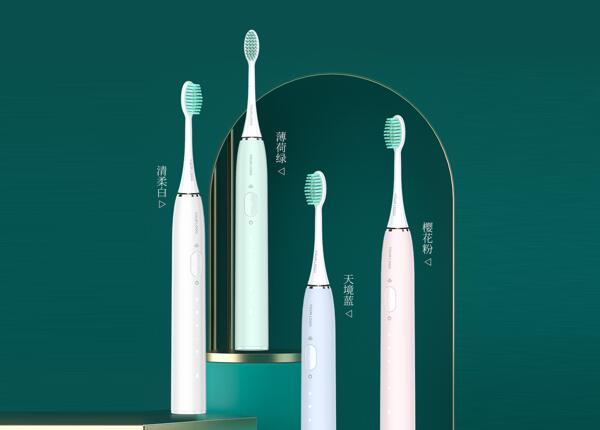 電動(dòng)牙刷品牌 電動(dòng)牙刷批發(fā)市場(chǎng)