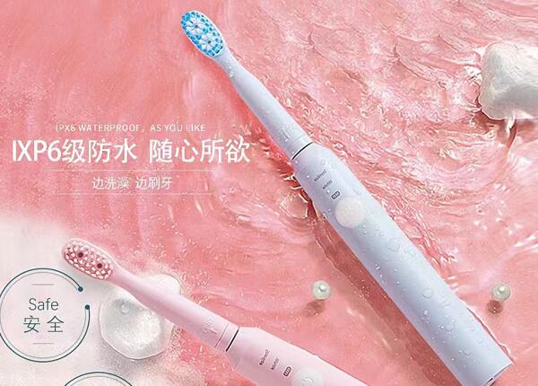 電動牙刷 電動牙刷加工廠家