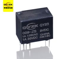 9V 小型通訊繼電器-QY23 9V 小型通訊繼電器-QY23